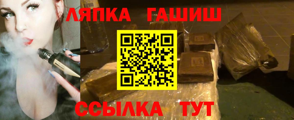 ГАШ VHQ Солнечногорск