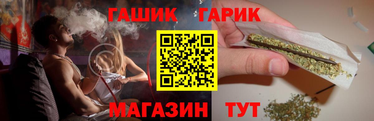 Солнечногорск  ГАШ  Вход с VPN  ГАШ Premium 