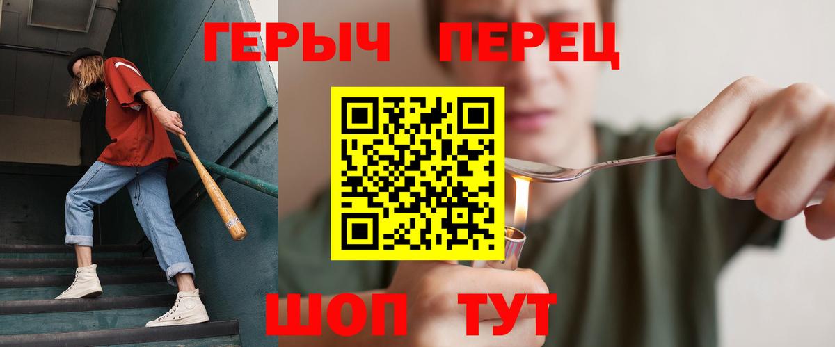 Солнечногорск  ГЕРОИН  Вход с VPN  ГЕРОИН Афган 