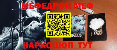 альфа пвп VHQ Бузулук