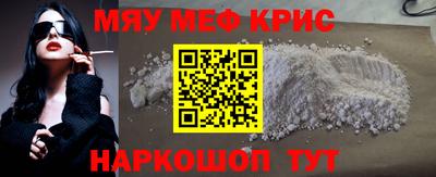 альфа пвп VHQ Бугуруслан