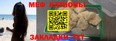 альфа пвп VHQ Бузулук