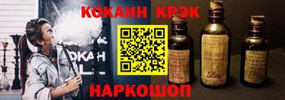 гашиш Будённовск