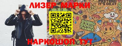 альфа пвп VHQ Бугуруслан
