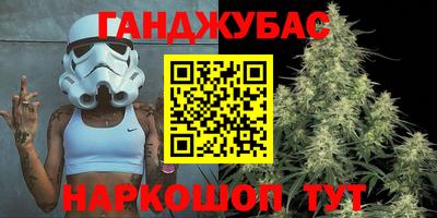 гашиш Будённовск