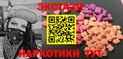 альфа пвп VHQ Бузулук