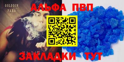 гашиш Будённовск