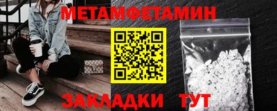 альфа пвп VHQ Бугуруслан