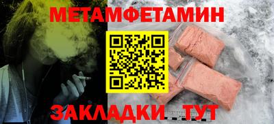 круглые Донецк