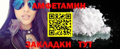 альфа пвп VHQ Бугуруслан