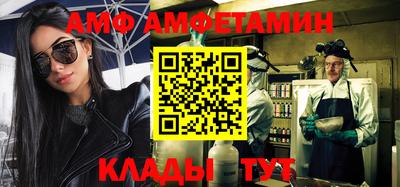 альфа пвп VHQ Бугуруслан