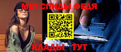 альфа пвп VHQ Бугуруслан