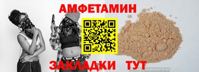 альфа пвп VHQ Бузулук