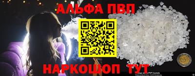 альфа пвп VHQ Бугуруслан