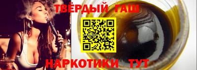 гашиш Будённовск