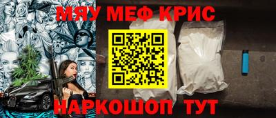 альфа пвп VHQ Бугуруслан