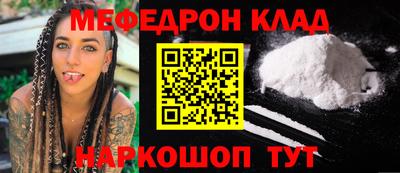 альфа пвп VHQ Бузулук