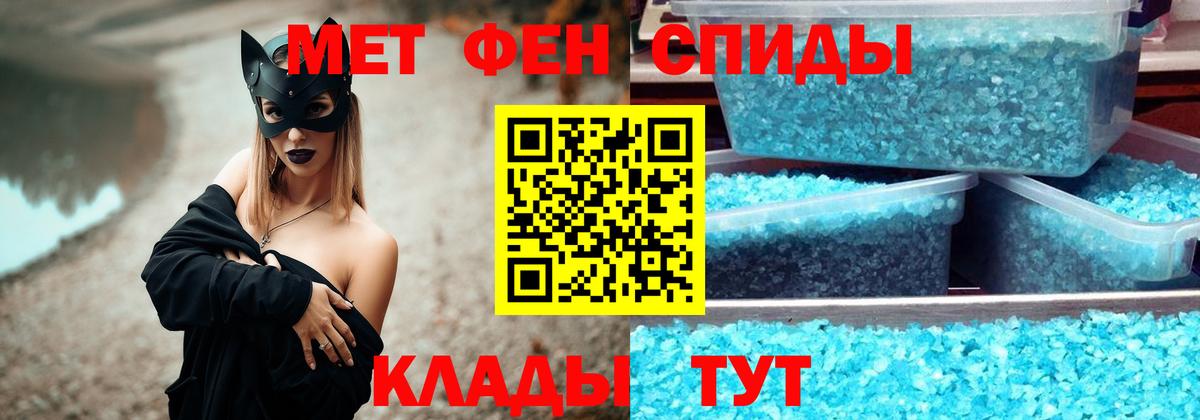 Первитин пудра  Вход с VPN  Солнечногорск  Первитин пудра 