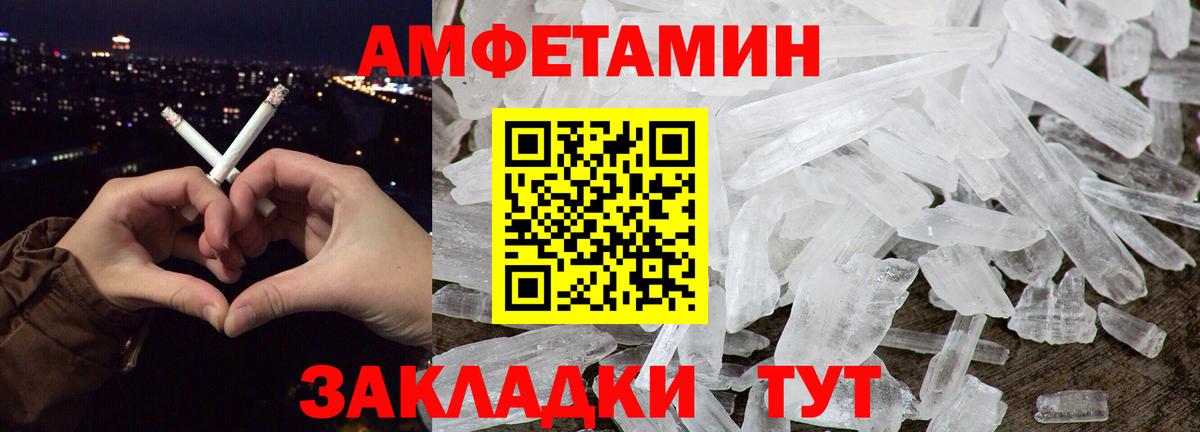Метамфетамин витя Солнечногорск
