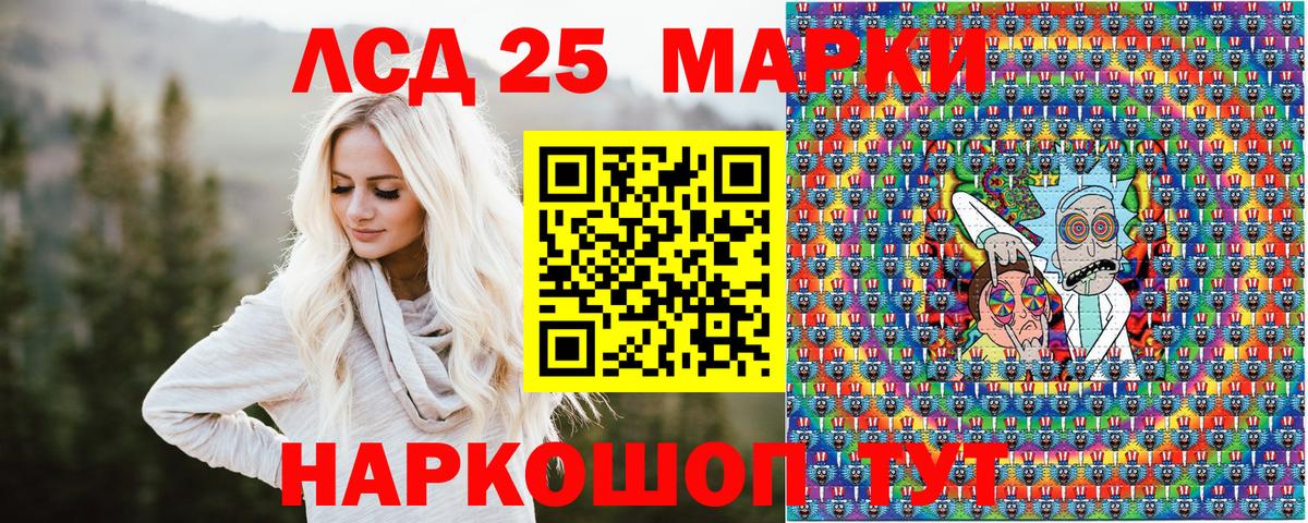 Марки NBOMe 1,8мг  Марки NBOMe 1,8мг  Солнечногорск  Вход с VPN 