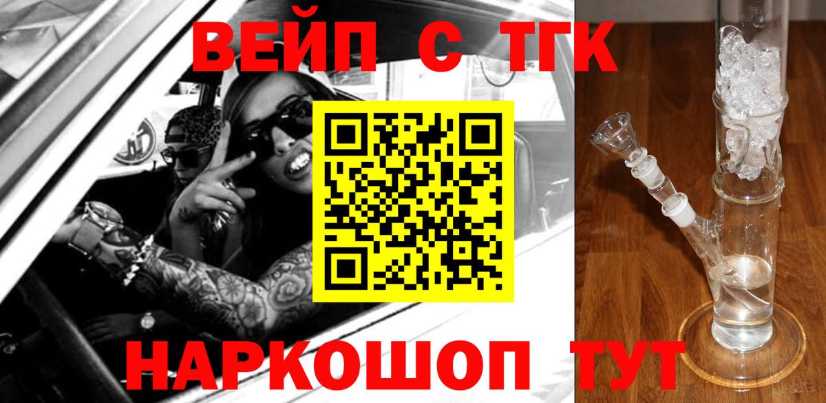 Марихуана  Вход с VPN  Купить наркотик  Мефедрон кристаллы  Солнечногорск  Альфа ПВП СК кристаллы  Гашиш  COCAIN 