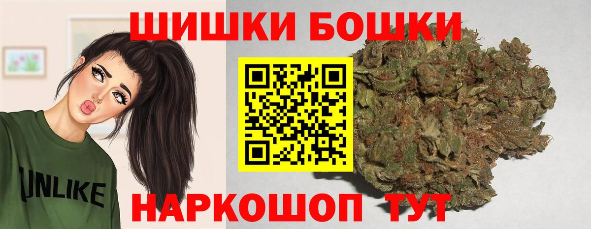 Марихуана THC 21%  Вход с VPN  Солнечногорск  Конопля семена 